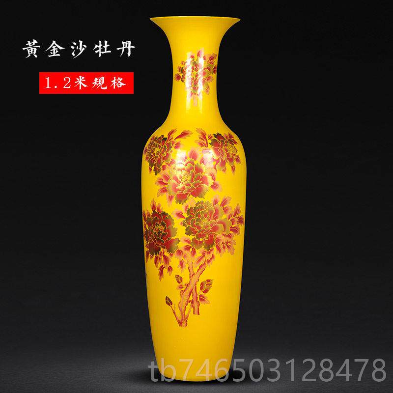 高档景德器镇陶瓷落地视大花瓶家居客厅电柜装饰品摆件中式开花业