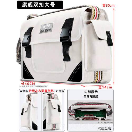 高档虎榜电工工具包加厚多功工具袋男帆布耐磨包帆布单肩休闲 能