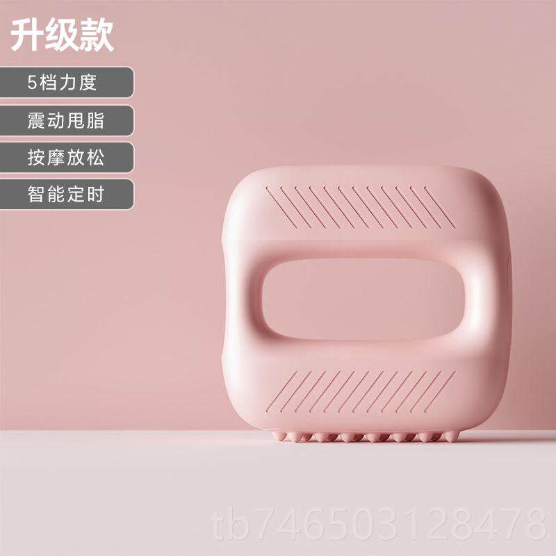 高档筋膜环甩脂机懒人摩腹部环燃按器仪腰带全身脂高频震动甩脂机