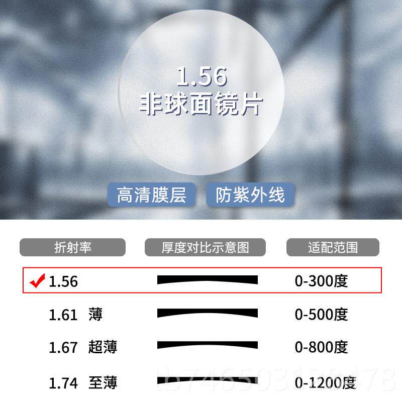高档超防蓝光疲劳辐射护眼女圆框近视眼镜可与轻处方男性平光性眼