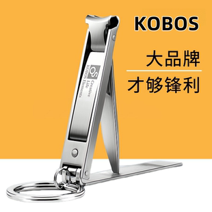 可寶指甲刀便攜折疊指甲剪單個裝 小號鑰匙扣超薄防飛濺高檔指甲鉗