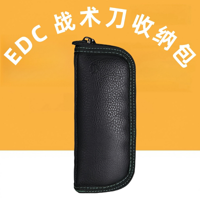 折刀皮包刀包刀套刀鞘收纳套
