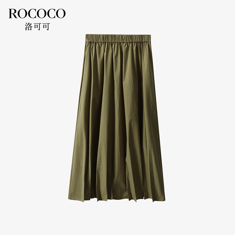 ROCOCO/洛可可纯色高腰百褶半身裙夏季宽松显瘦松紧腰中长款裙子