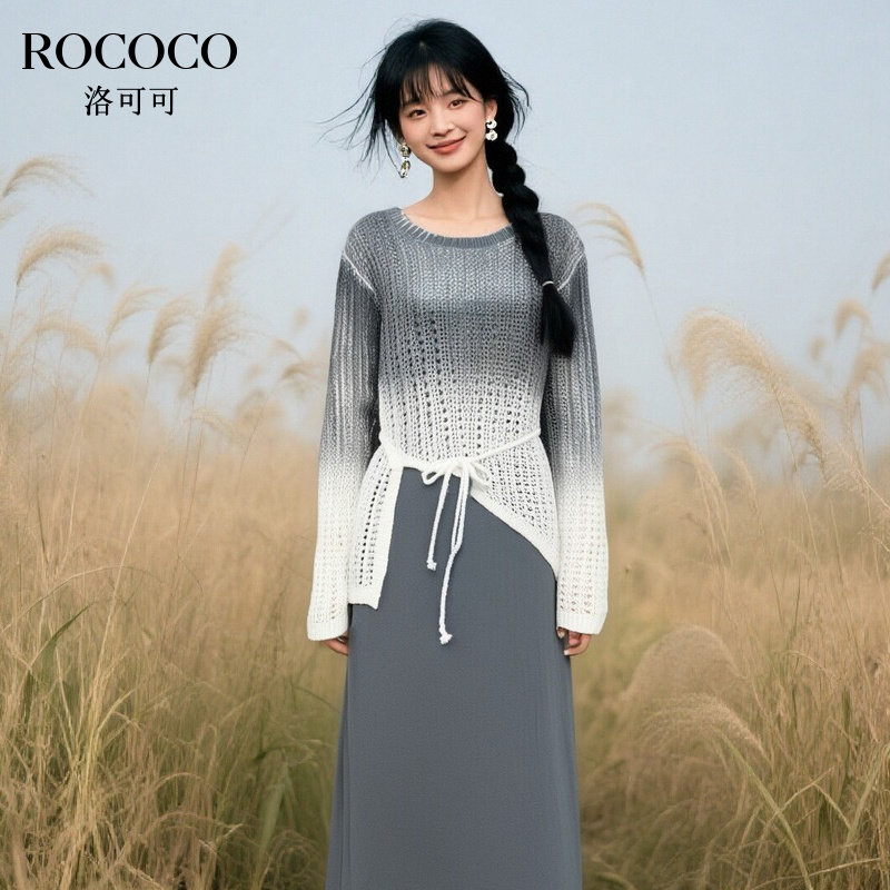 ROCOCO/洛可可渐变色镂空针织衫套装女2025春季新款吊带裙两件套