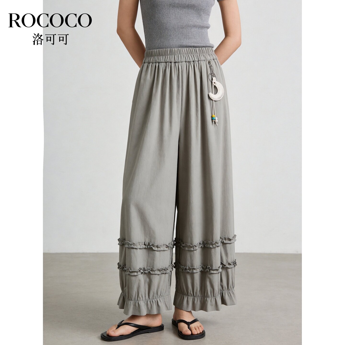 ROCOCO/洛可可慵懒风高腰阔腿裤女夏松紧腰木耳边宽松休闲裤