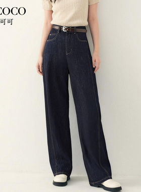 ROCOCO/洛可可复古高腰阔腿牛仔裤秋季新款通勤百搭宽松镰刀裤子