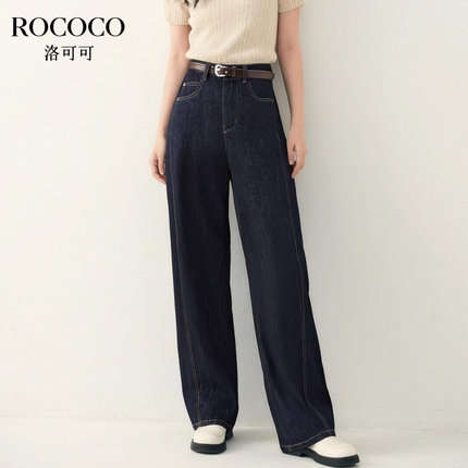 ROCOCO/洛可可复古高腰阔腿牛仔裤秋季新款通勤百搭宽松镰刀裤子