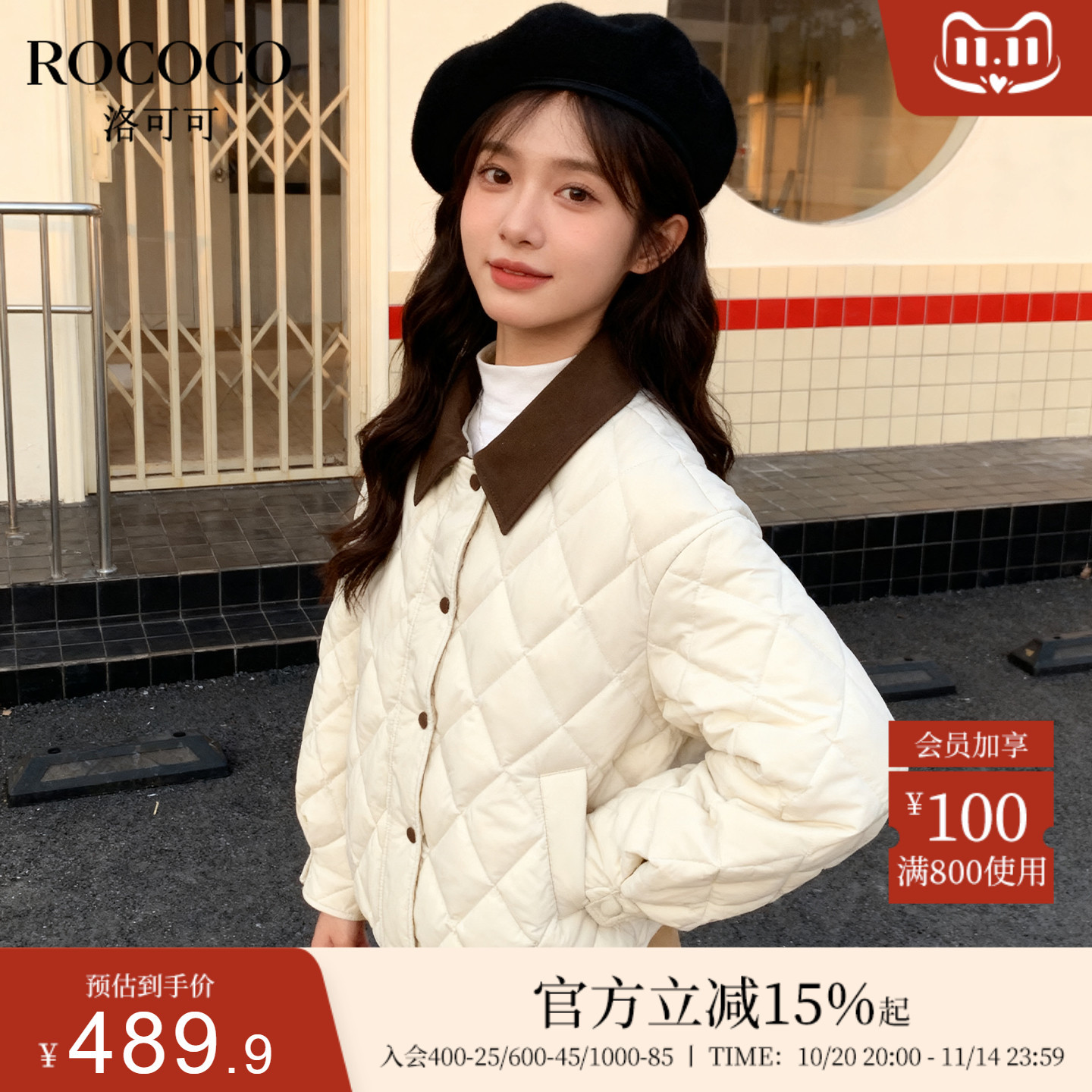ROCOCO/洛可可2025秋新款菱格绗缝羽绒服女小香风宽松小个子外套
