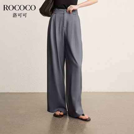 ROCOCO/洛可可莱赛尔垂感流行西装裤女秋季新款醋酸直筒阔腿裤子