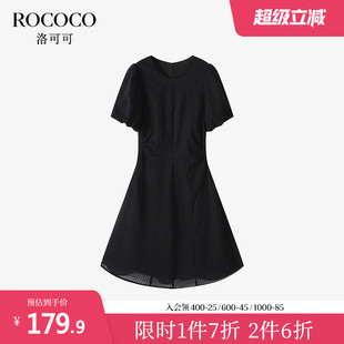 收腰中长款 ROCOCO 新款 洛可可圆领肌理感短袖 A字裙 连衣裙2025夏季
