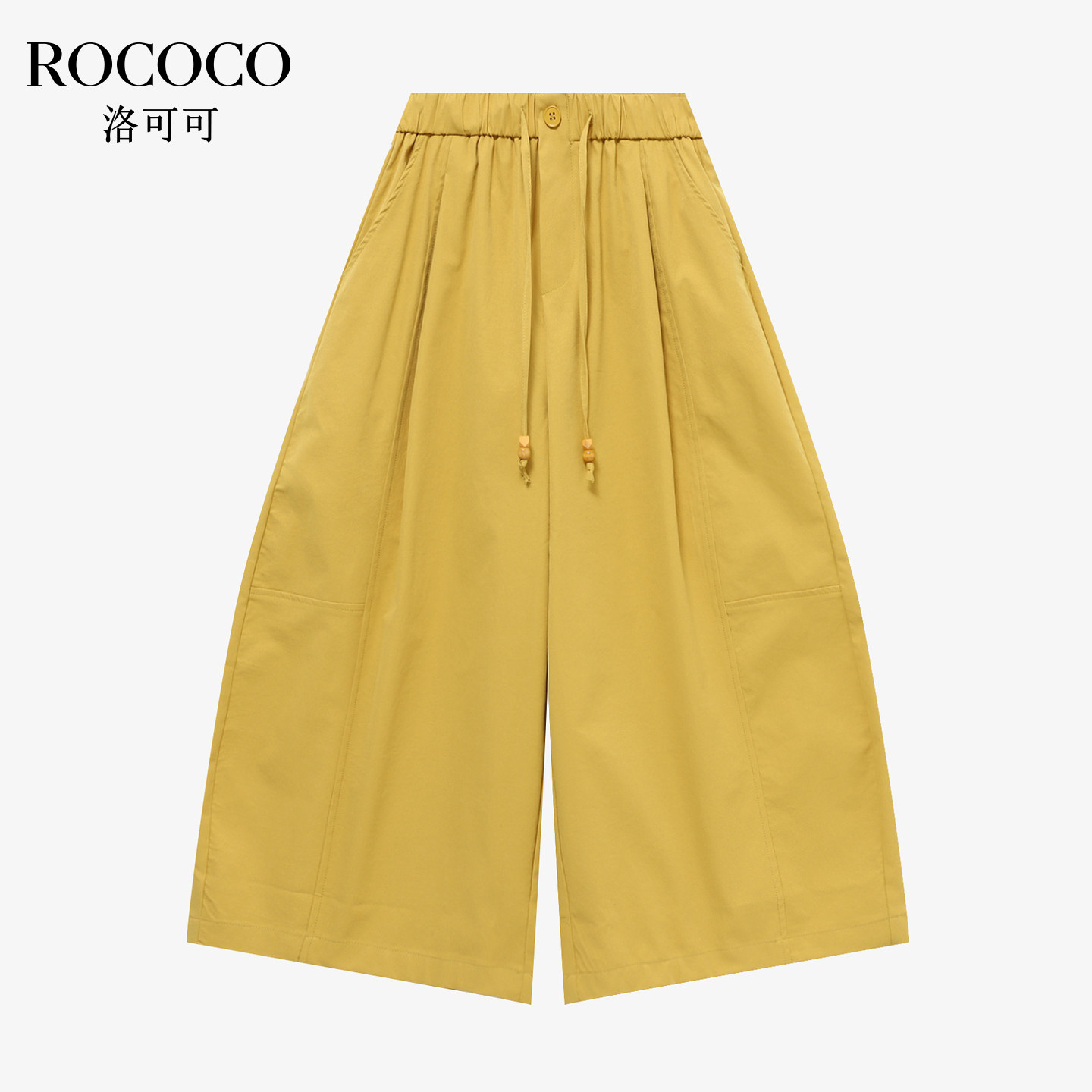 ROCOCO/洛可可黄色高腰阔腿休闲裤女2026夏季宽松垂感九分裤