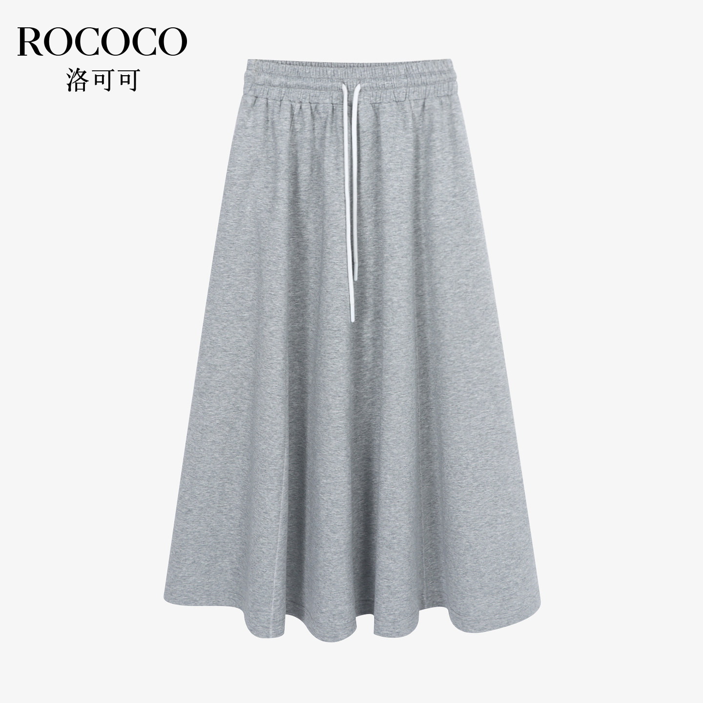 ROCOCO/洛可可2026春季灰色抽绳长款半身裙春松紧腰宽松裙子