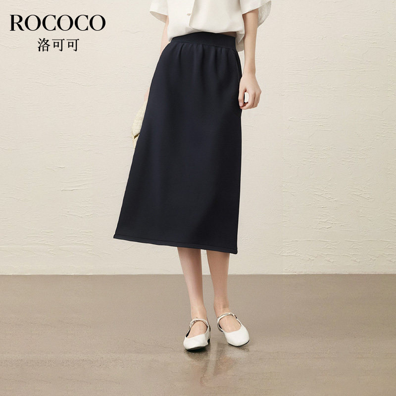 ROCOCO/洛可可纯色高腰A字裙2025夏季新款裙子小个子中长款半身裙