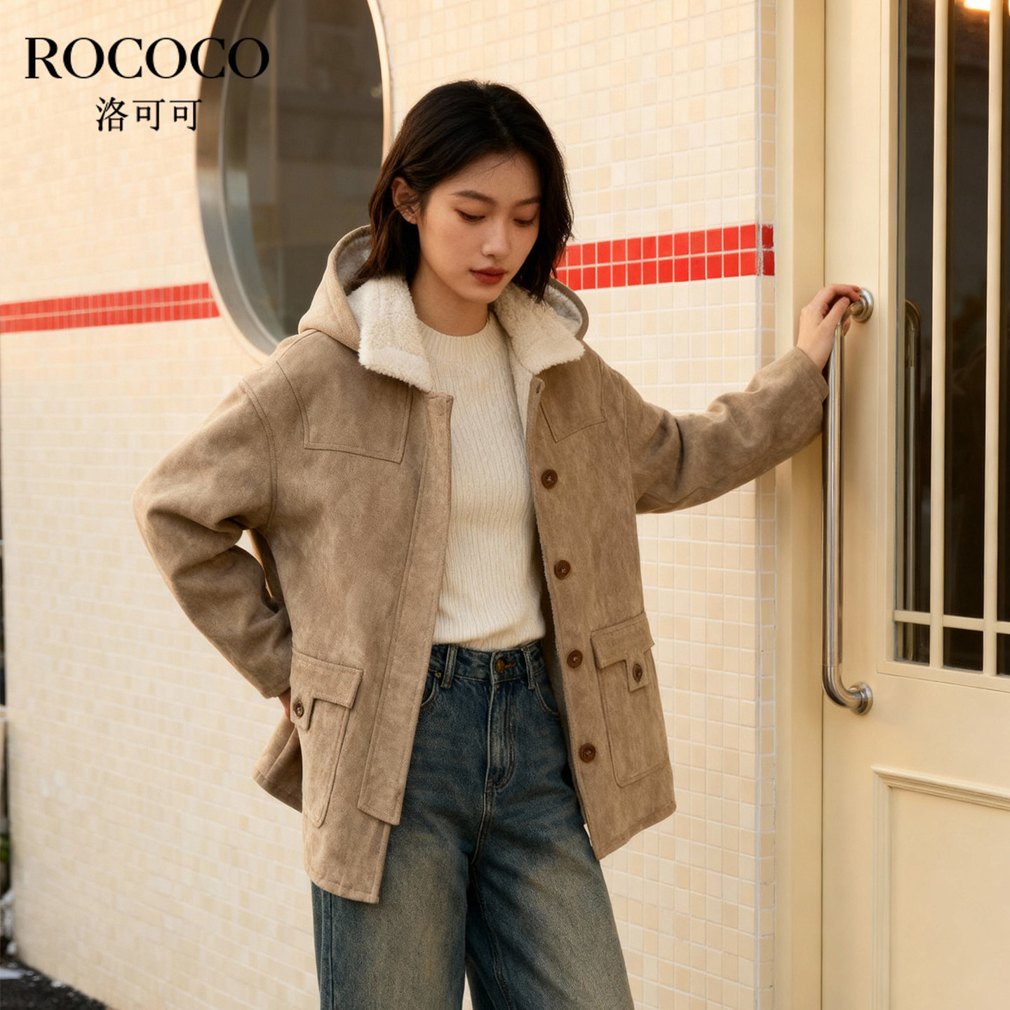 ROCOCO/洛可可2025纯色皮毛一体加厚外套冬季保暖连帽中长款上衣