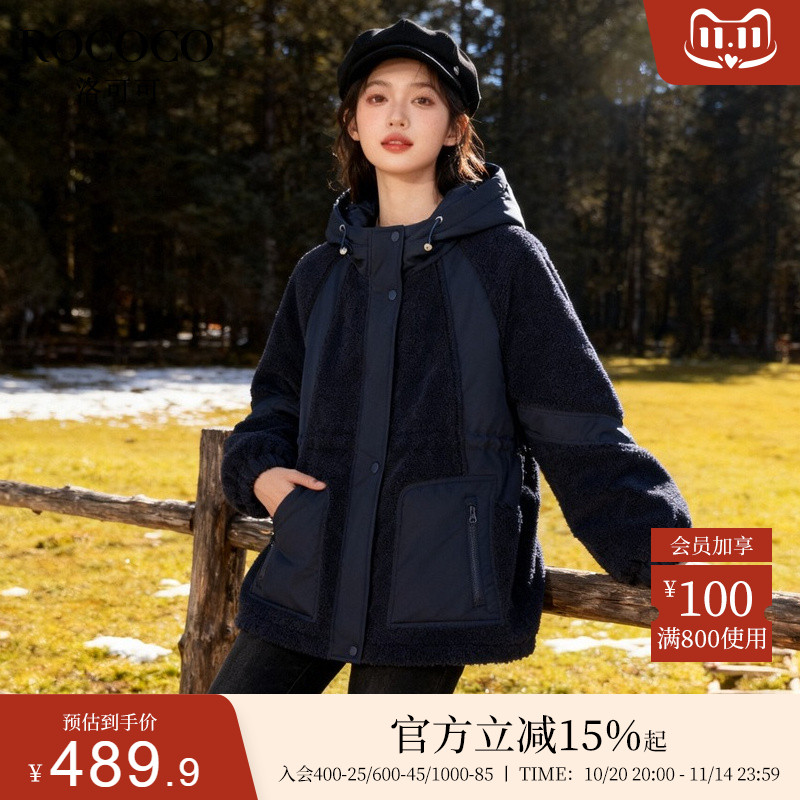 ROCOCO/洛可可摇粒绒拼色羽绒服冬季新款抽绳收腰白鸭绒连帽外套