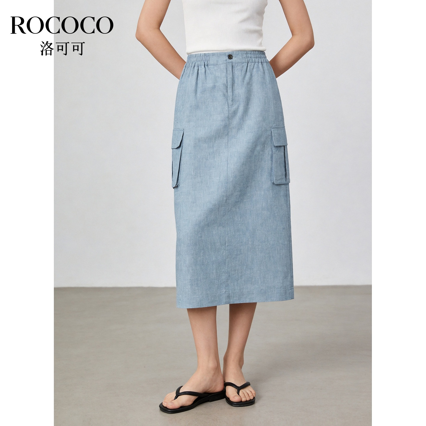 ROCOCO/洛可可复古牛仔半身裙女高腰A字裙显瘦宽松百搭垂感中长裙