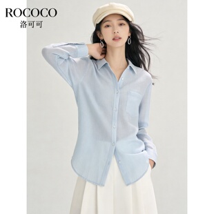 ROCOCO/洛可可韩系翻领衬衫女宽松显瘦开衫衬衣气质百搭休闲上衣
