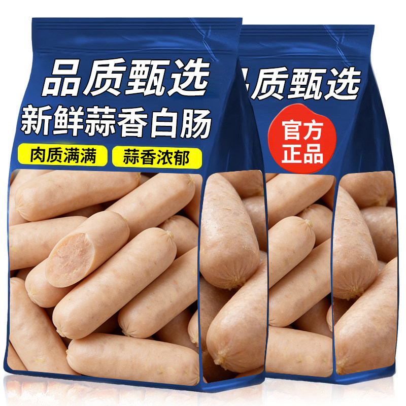 哈尔滨风味蒜香白肠即食130g老式大火腿肠餐桌伴侣蒜蓉味猪肉肠