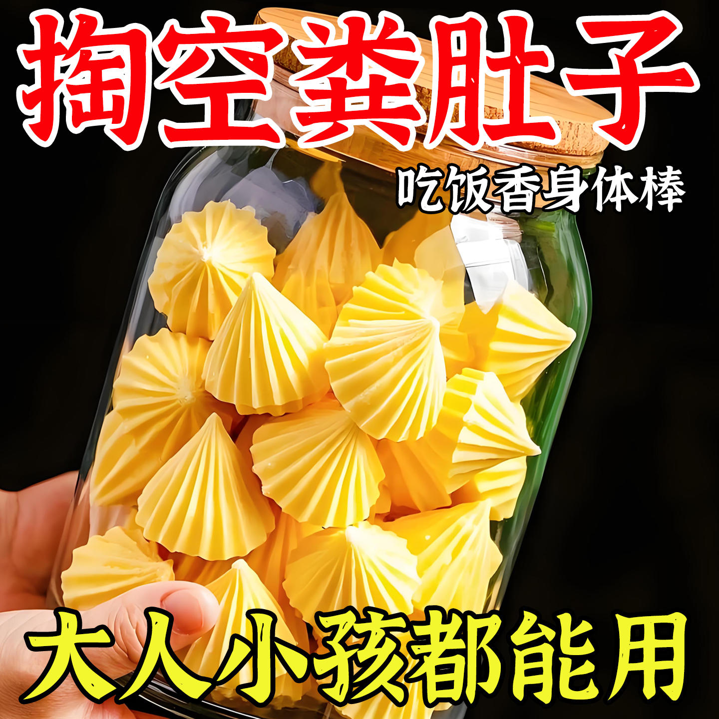 【塔塔糖】老牌子塔塔糖大人儿童