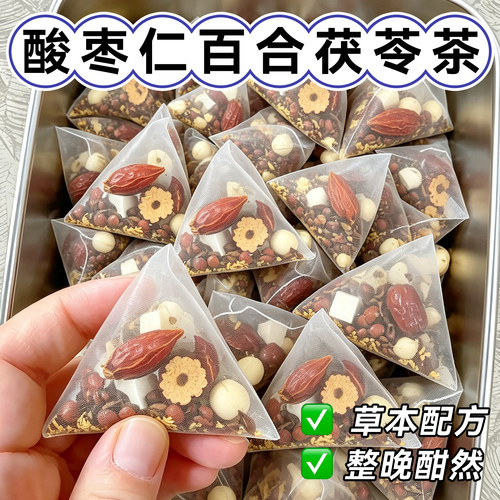 10万+人付款酸枣仁百合茯苓茶