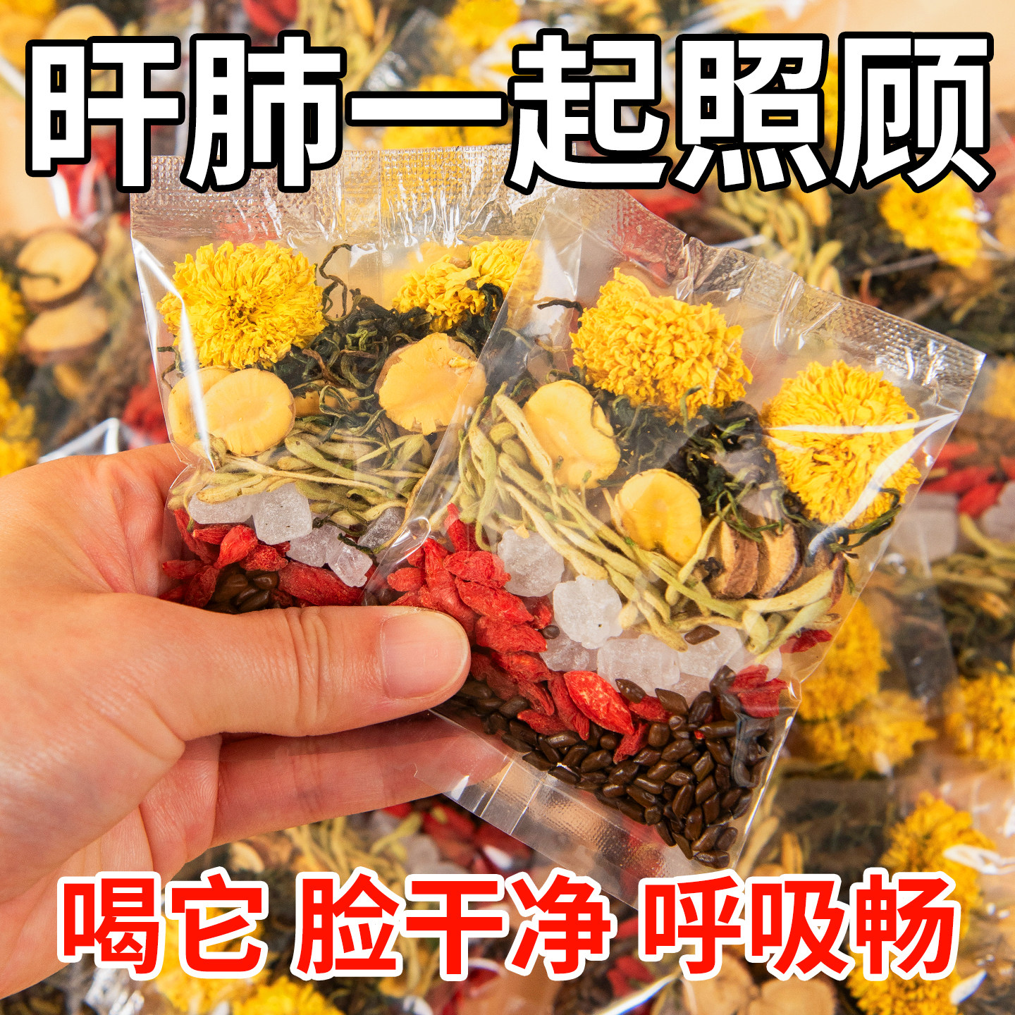菊花枸杞决明子金银花罗汉果花茶菊清下火凉茶熬夜肝火旺盛养生茶