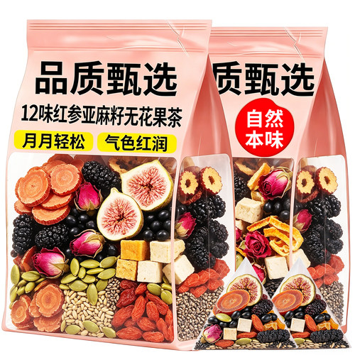 10万+人付款红参无花果茶
