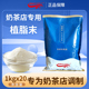 爱蜜纪植脂末008奶精粉商用浓香型奶茶粉伴侣珍珠奶茶店专用整箱