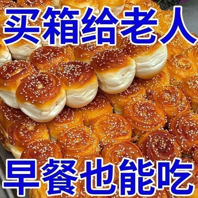 老式蜂蜜脆底小面包豆沙夹心手撕脆皮面包整箱早餐休闲小吃零食品