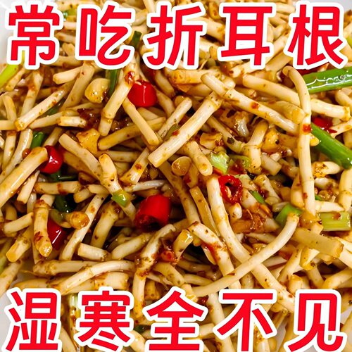 开袋即食凉拌折耳根酸辣酱袋装腌剁椒下饭菜新鲜鱼腥草速食菜罐装