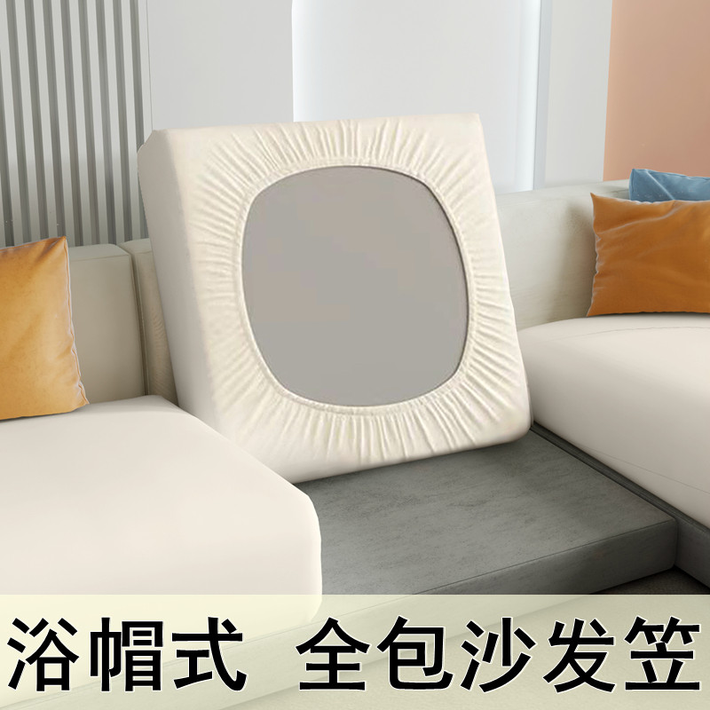 防水沙发套罩2025新款定制三坐一贵妃坐垫套罩防猫抓浴帽式沙发笠
