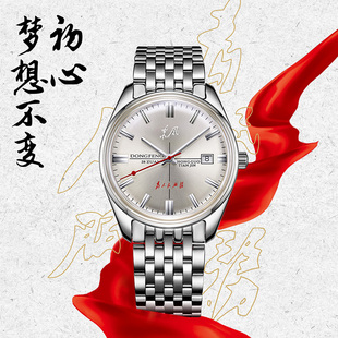东风手表男士款自动机械腕表东风为人民服务6132双表带礼盒版礼品