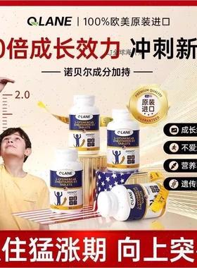 Qlane成长赖氨酸片儿童维生素d3k2青少年钙片补钙铁锌保税仓直R