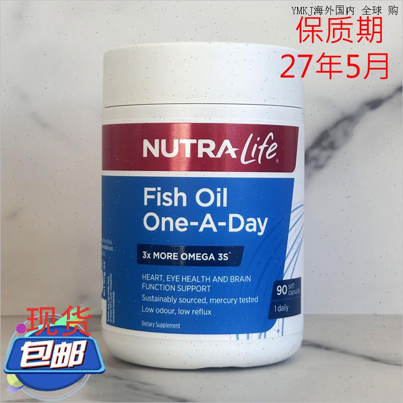 现货新西兰Nutralife纽乐三倍含量EPA&DHA浓缩无腥味深海鱼油90A