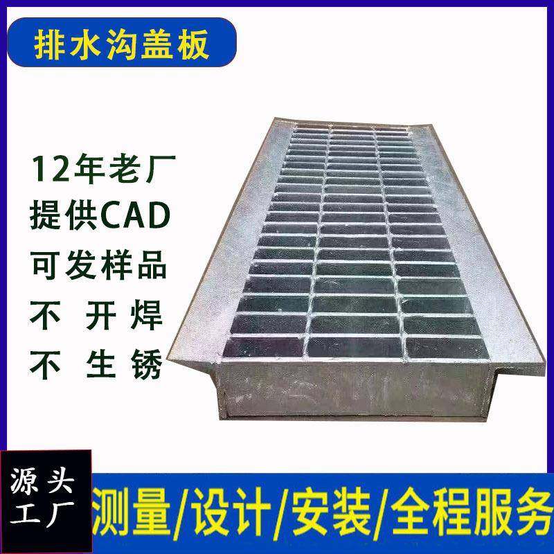 G305/30/00碳钢铁格栅压焊钢格栅板地下广场公路排水截水沟盖板,基础建材,其它,淘宝优惠券,粉丝福利购,淘宝优惠卷