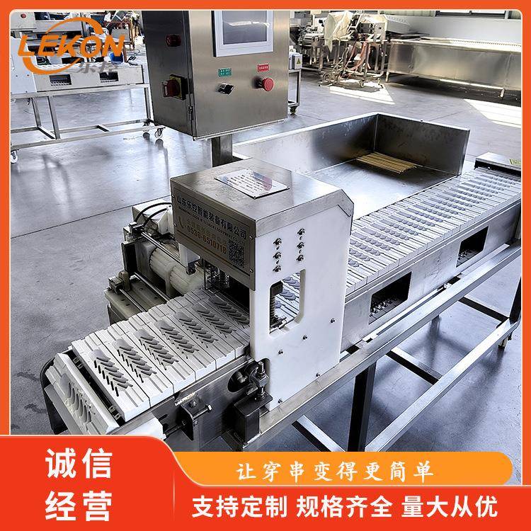 鱿鱼须鱿鱼自动穿串机鱼肉鱼丸穿串机器多功能海鲜类穿串设备