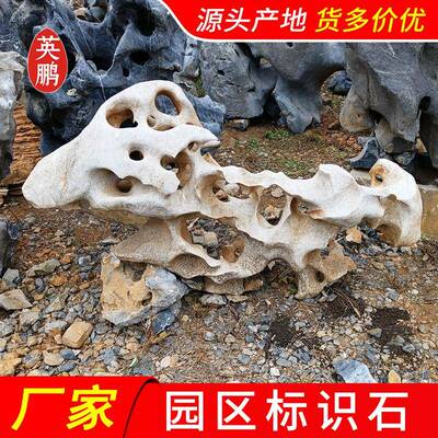 打造个性化居住空间让家与众不同武汉太湖石园林景观石材设计