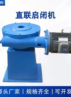 手轮螺杆启闭机QLZ直连式电动启闭机水利机械电动直联螺杆启闭机