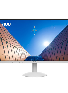 AOC 24B30H/BW 23.8寸白色IPS低蓝光120hz电脑家用办公液晶显示器