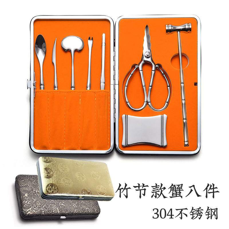 蟹具竹节食品级304不锈钢吃螃蟹工具蟹叉蟹剪蟹针蟹八件套装,模玩/动漫/周边/娃圈三坑/桌游,文化/体育周边,淘宝优惠券,粉丝福利购,淘宝优惠卷