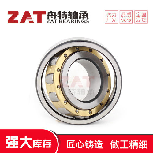 20228MB单列调心滚子轴承食品机轴承铜卡轴承