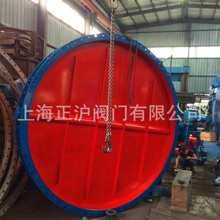 2.5C D941W 质优价廉 电动通风蝶阀DN3400 厂家直销