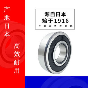 6321 6320 6322 6324ZZ VV无噪音轴承 日本6318 DDU 6319