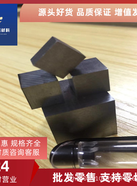 供应1Cr18Mn18N(SMF166)无磁钢 石油钻铤不锈钢 低磁导率规格齐全