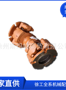 批发徐工配件压路机原厂备件XGC-02F传动轴总成800345971