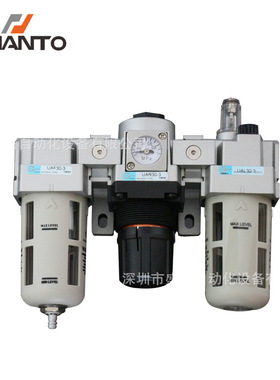 台湾长拓CHANTO  三点组合   UAC30-3