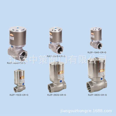 RGM-32S-CR RGM-40S-CR RGM-50S-CR RYZDH不锈钢二位二通气控阀