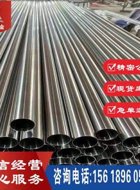 大朗供应W.N r.2.4858不锈钢管子W.N r.2.4858圆棒
