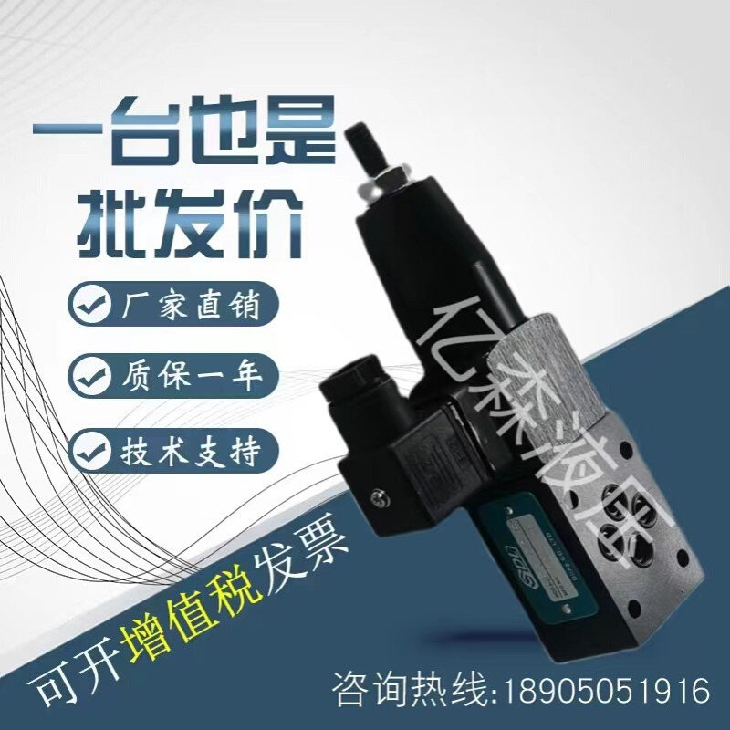 叠加式压力继电器液压开关MPS-02A-K-1-P-20 MPS-03A-K-1-P-20