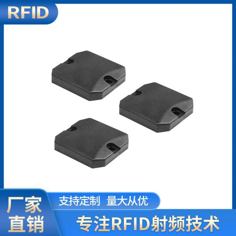 抗金属RFID电子标签 超高频电子标签 RFID标签远距离识别
