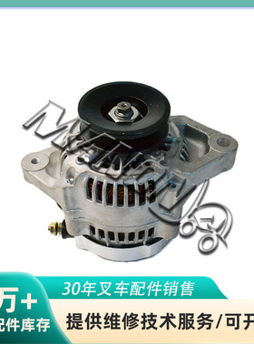 叉车配件发电机总成129423-77200用于洋马yanmar叉车 运费到付
